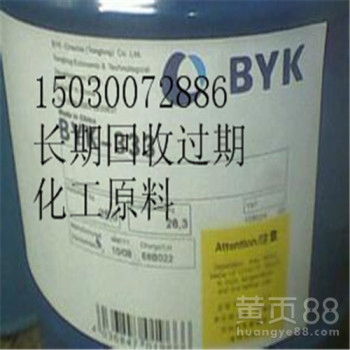 邢台地区异氰酸酯组合料回收 化工循环经济的关键环节