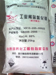 成都市顺天化工有限责任公司 工业用动植物油及相关化工产品列表